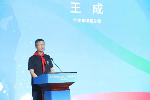 如何利用智能篮板实现个性化篮球训练_2